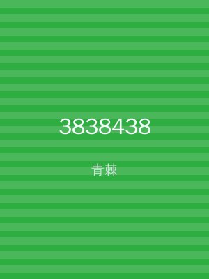 3838438