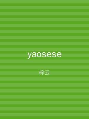 yaosese